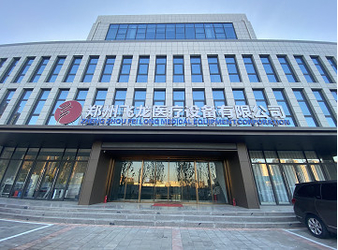 中国 Zhengzhou Feilong Medical Equipment Co., Ltd