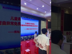 脊柱のバランスのモニタリング システム